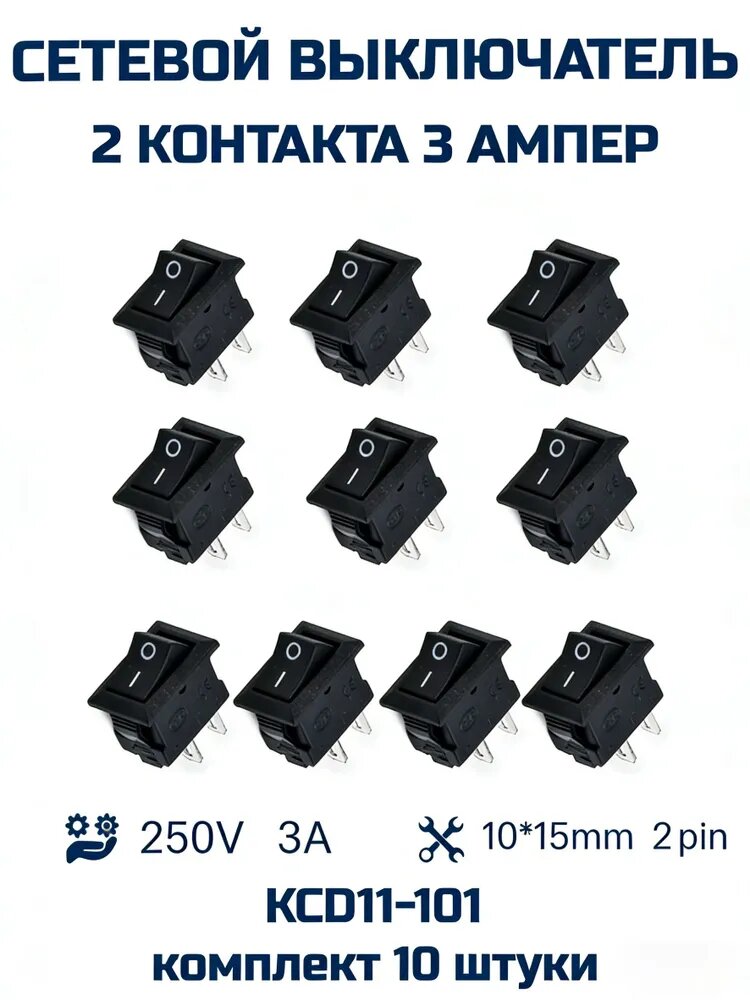 Кнопка на приборной панели