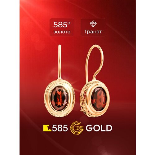 фото Серьги 585gold, красное золото, 585 проба, гранат, , красный