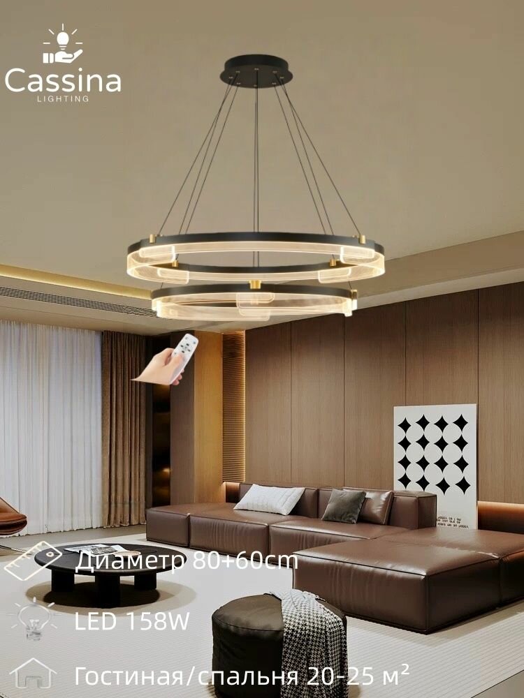 Cassina Люстра, LED, 158 Вт
