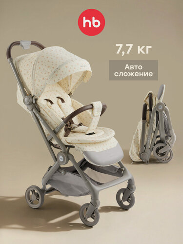 Изображение товара Коляска детская прогулочная Neez от Happy Baby, в комплекте: дождевик, москитная сетка, матрасик, бежевая