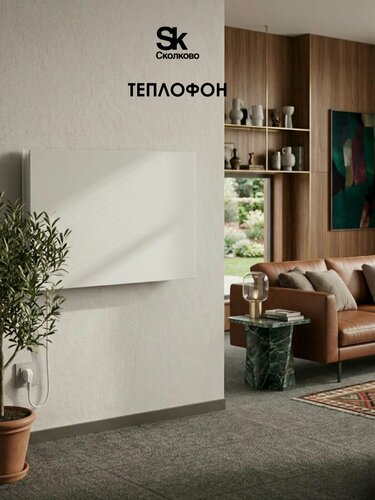 Изображение товара Мобильный электрический обогреватель Teplofon эргпа 0.7 кВт напольный инфракрасный с терморегулятором