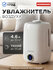 Увлажнитель воздуха для квартиры NORMANN AUH-032 ультразвуковой, площадь до 30м²...