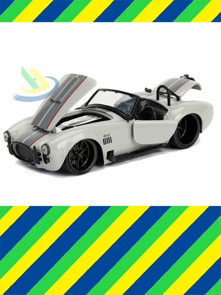 Машинка1:24 JADA 99083 1965 Shelby Cobra 427 S/C серый спортивный автомобиль