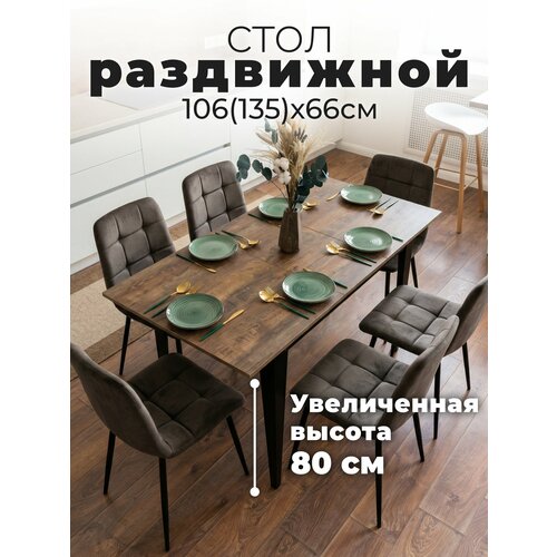 фото Стол обеденный раскладной donini трансильвания. стол кухонный раздвижной. кухонный стол. в175