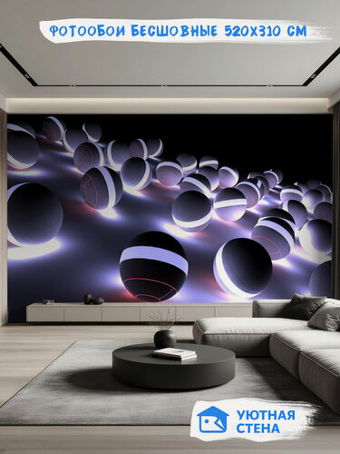 Изображение товара Фотообои "Абстракция с 3D шарами" 520х310 см Виниловые Бесшовные (единым полотном)