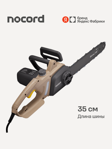 Изображение товара Электрическая цепная пила Nocord NCS-1600.35. S