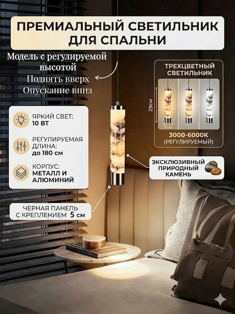 Люстра, E27, 40 Вт, люстра со светодиодными лампами и плафоном из мрамора для гостиной и спальни