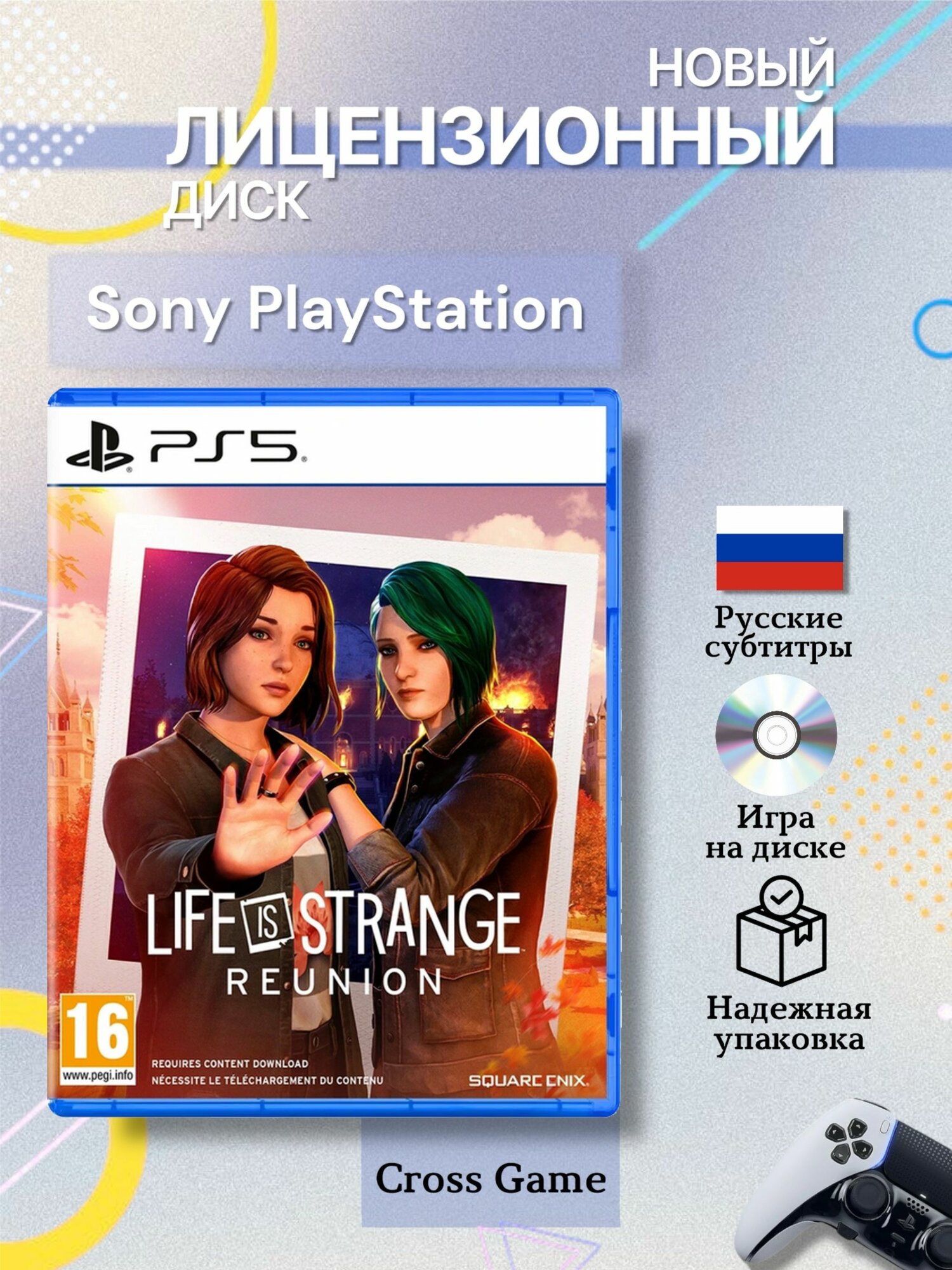 Игра Life is Strange: Reunion PS5 (PlayStation 5, Русские субтитры)