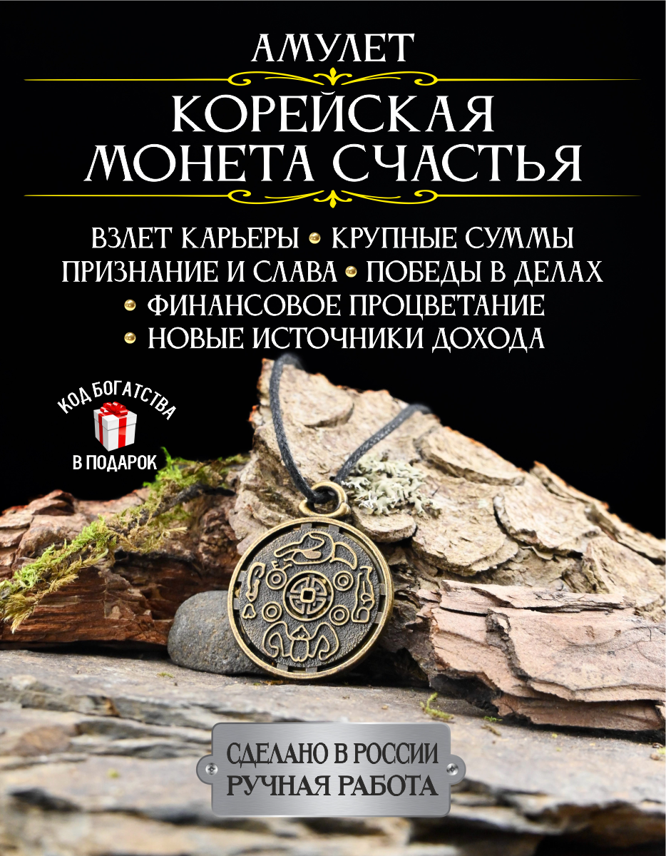 Подвеска