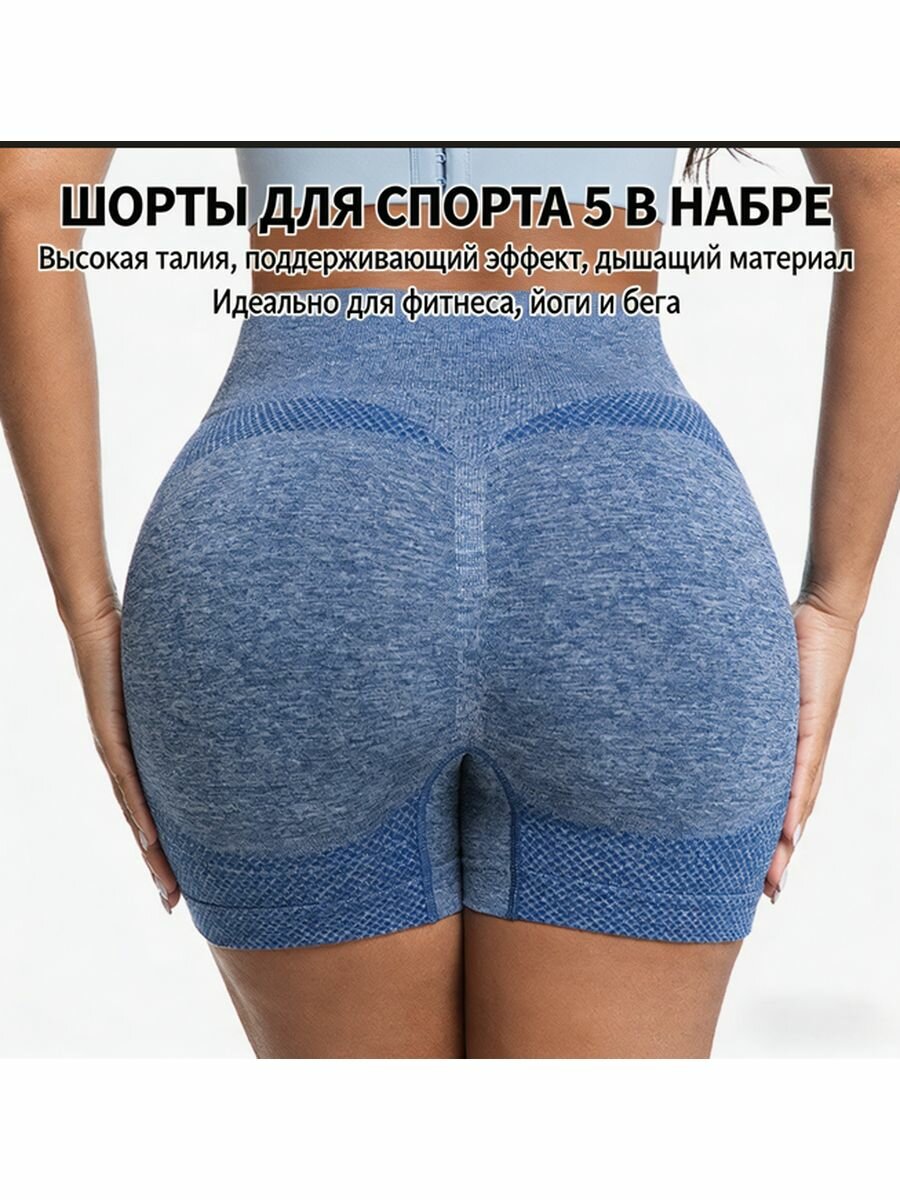 Трусы