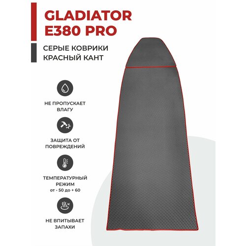 EVA коврик в лодку ПВХ Gladiator E380 PRO НДНД 278*88 (китай)