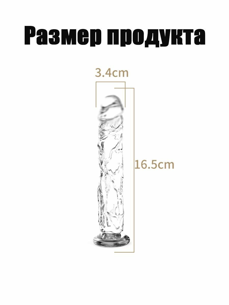 Фаллоимитатор, 16.5см — фото 1