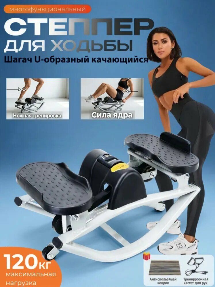 KORLIX Степпер KORLIX-BX-0001