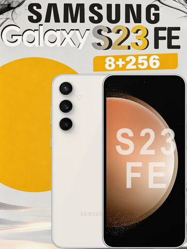Изображение товара Samsung Смартфон Galaxy S23 FE 8/256 ГБ, Dual: nano SIM + eSIM, кремовый