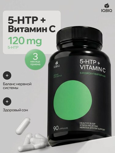 Изображение товара Биологически активная добавка IQBIQ "5-HTP", триптофан + витамин C, 1000мг