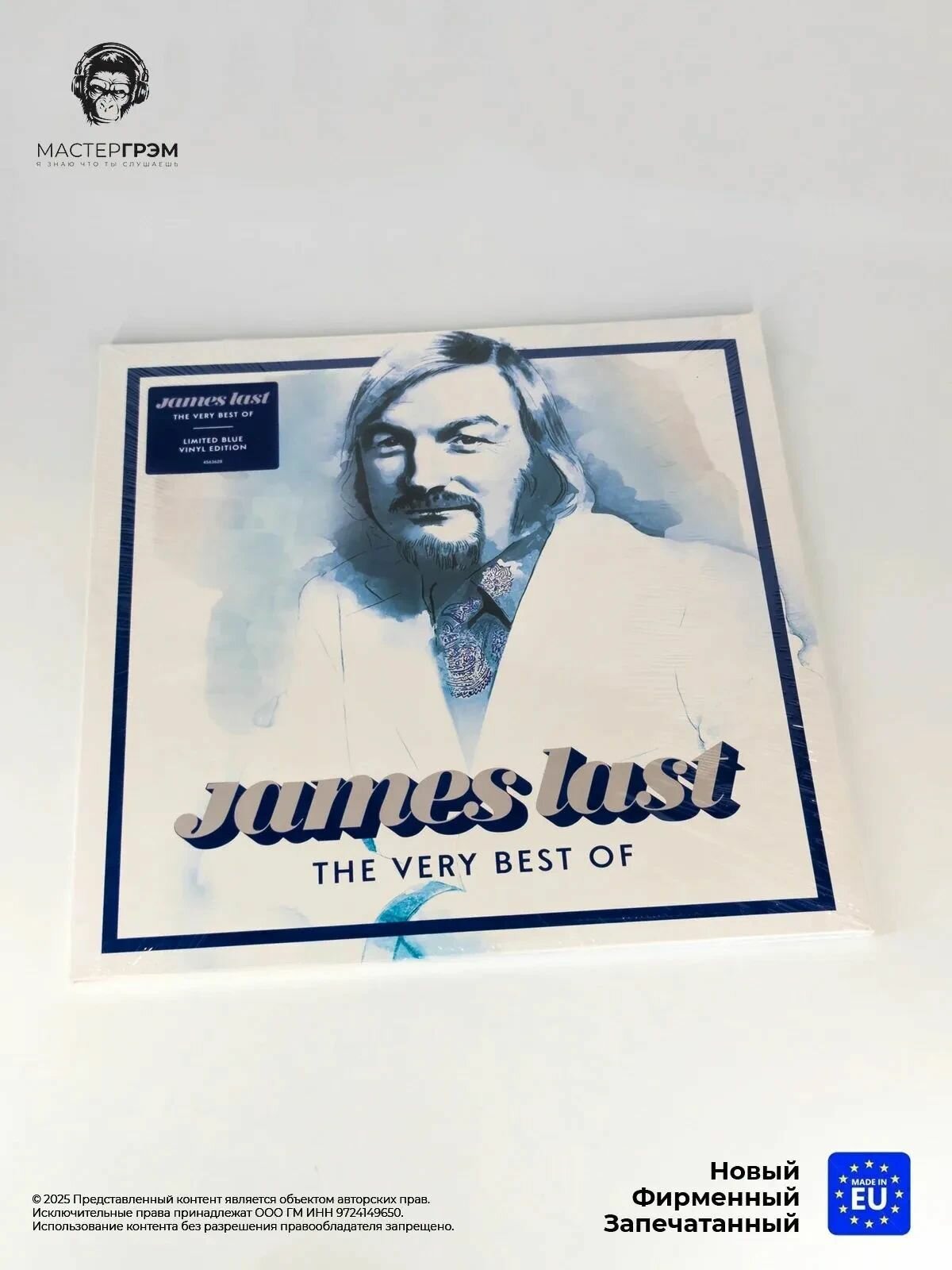 Виниловая пластинка James Last - The Very Best Of (2LP, Синий винил) Limited, 2022