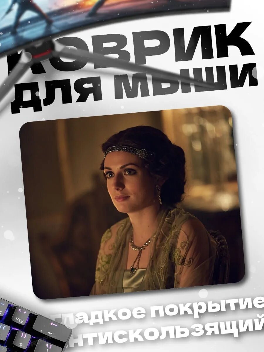 Коврик для мыши Элегантная дама ретро