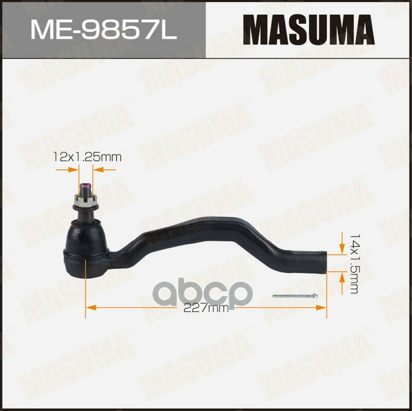 Наконечник рулевой тяги L Masuma арт. ME-9857L