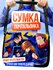 Сумка кросс-боди , черный