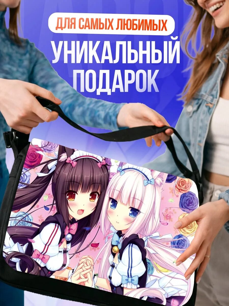 Сумка кросс-боди , черный — фото 1