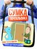 Сумка кросс-боди , черный