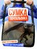 Сумка , черный