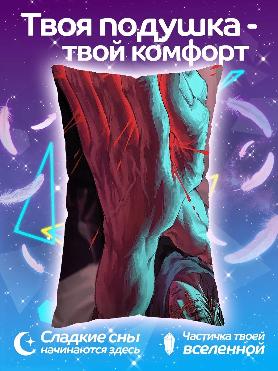 Подушка дакимакура Молящиеся руки