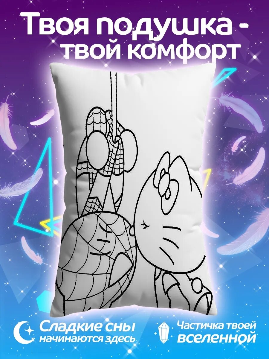 Подушка дакимакура Хелло Китти и Человек-паук