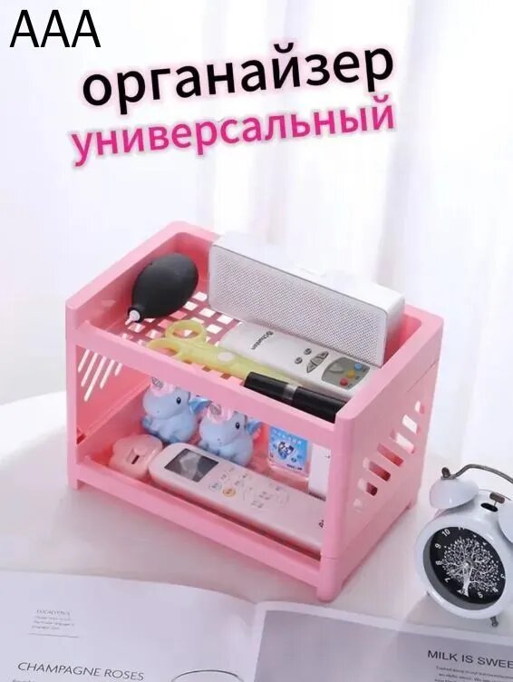 Полка, 20х3х23 см, 1 шт.