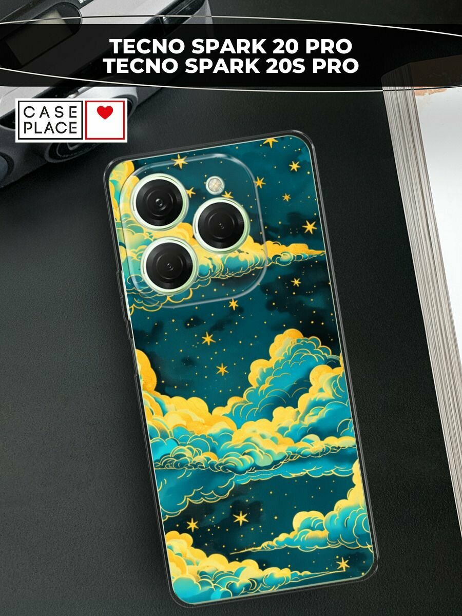 Чехол на Tecno Spark 20 Pro/20S Pro / Текно Спарк 20 Про/20S Про с принтом Облака и космос