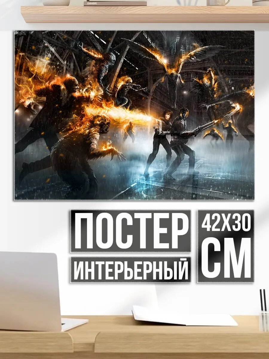 Плакат постер Битва с монстрами