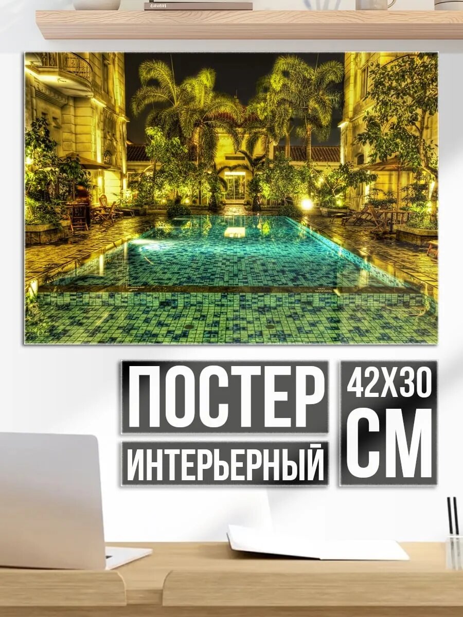 Плакат постер Ночной бассейн