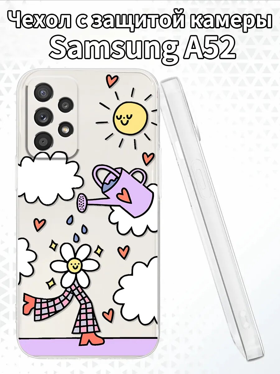 Чехол для SamsungA52 с изображением ромашки