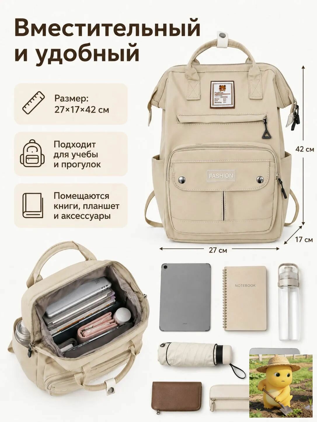 Рюкзак туристический зеленый из полиэстера с анатомической спинкой и отделением для ноутбука 15.6 дюймов — фото 1