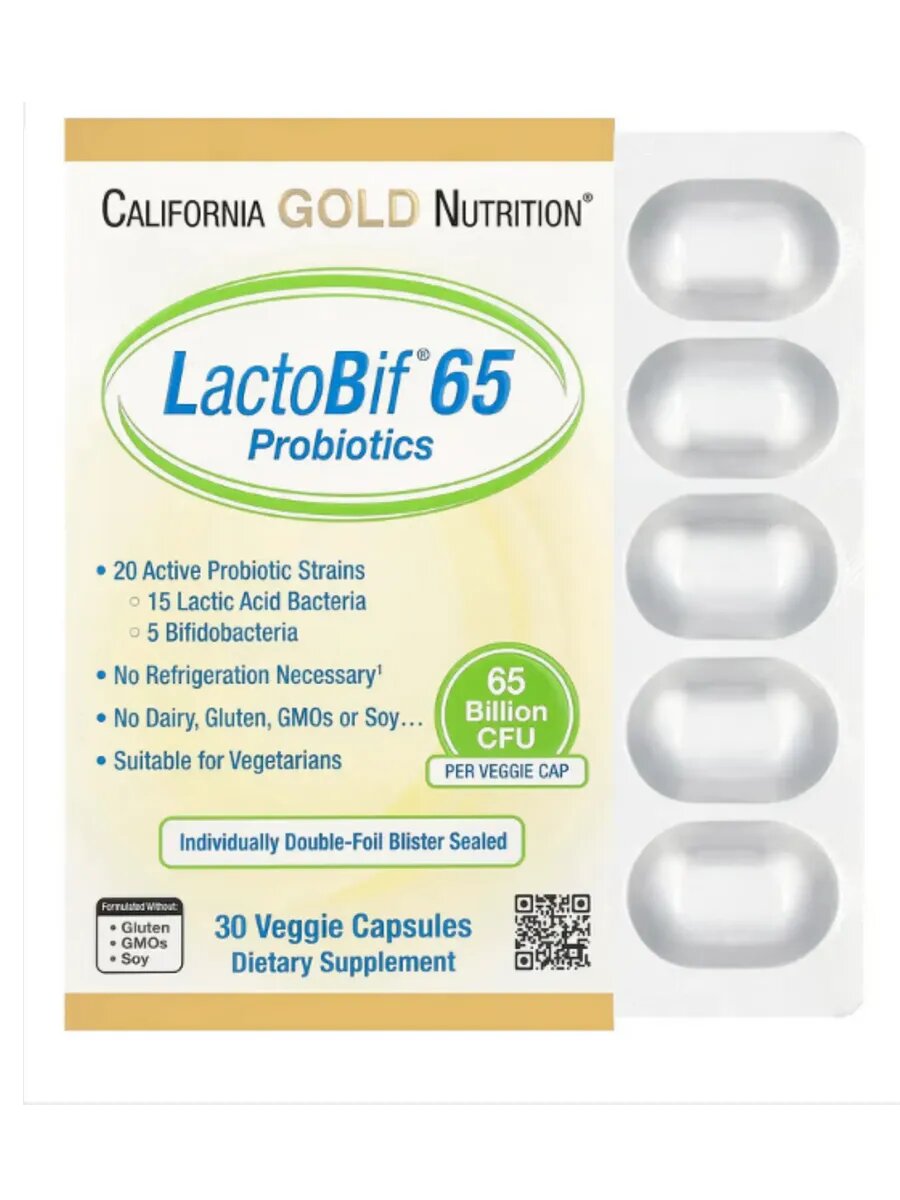LactoBif 65 млрд КОЕ, 30 капсул
