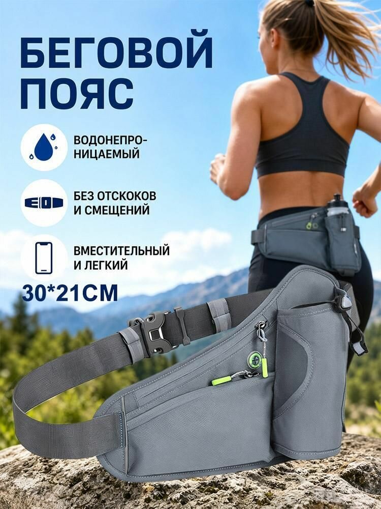 Сумка