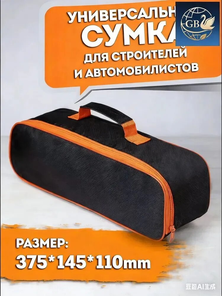 Эксклюзивный комплект для автовладельца*2