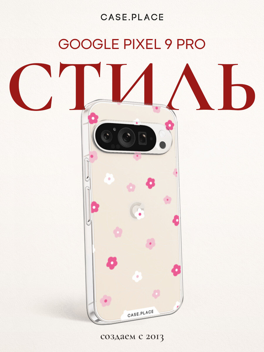 Чехол на Google Pixel 9 Pro / Гугл Пиксель 9 Про с принтом "Весенние цветочки рисунок", прозрачный