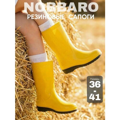 фото Сапоги nobbaro весна-лето 2033, размер 41, желтый
