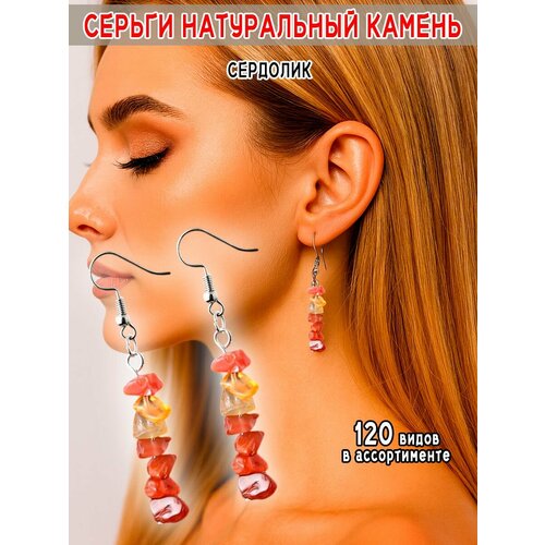 фото Серьги оптимабизнес, сердолик