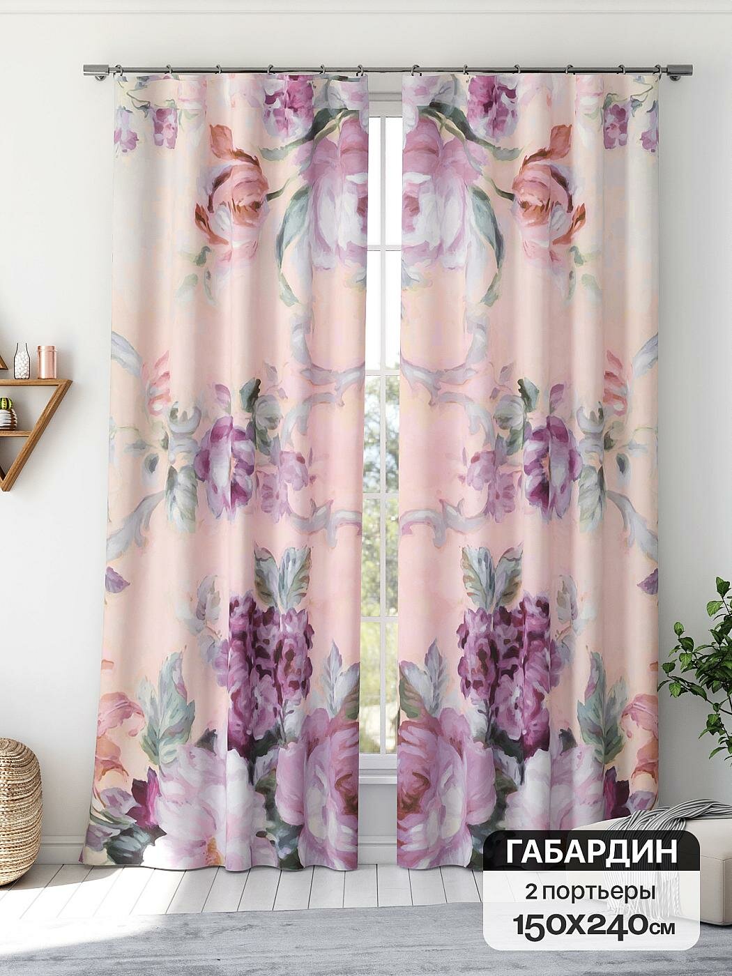 Штора для спальни и гостиной готовая 150x240 см с рисунком (766265240-240)