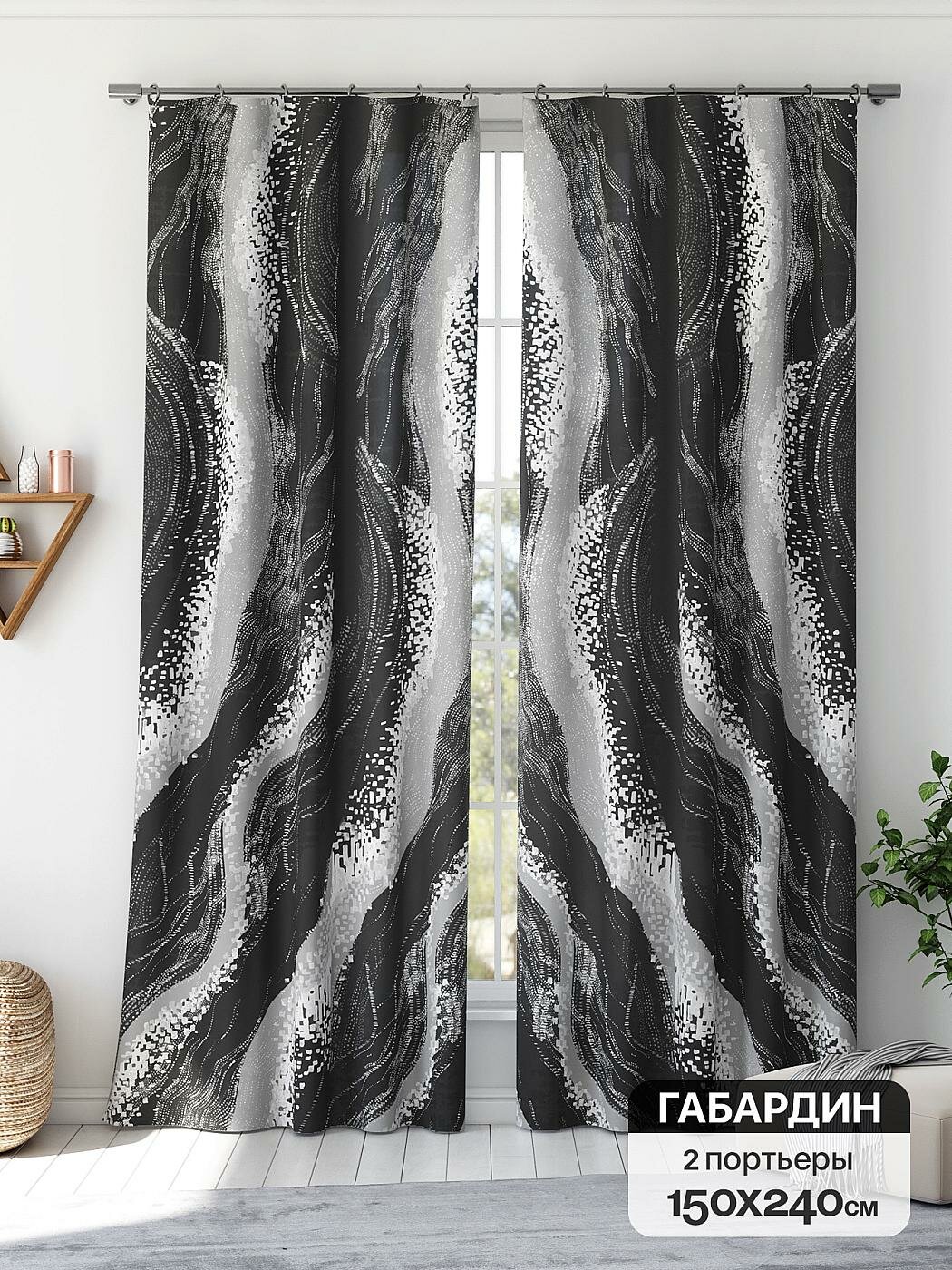 Штора для спальни и гостиной готовая 150x240 см с рисунком (766131240-240)
