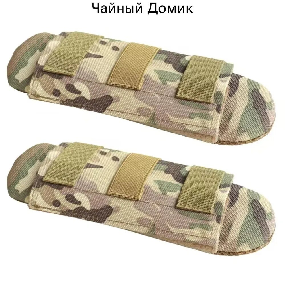 Подплечники для тактического жилета, удобные накладки для гитары/рюкзака 2 штуки