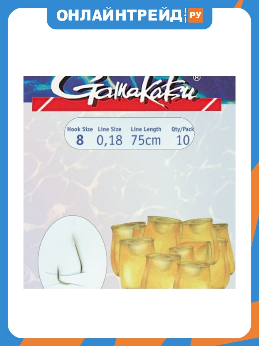 Крючки с поводком Gamakatsu BKS-1130G "кукуруза" №8 цвет золото, поводок 75см, 018мм (10шт.)