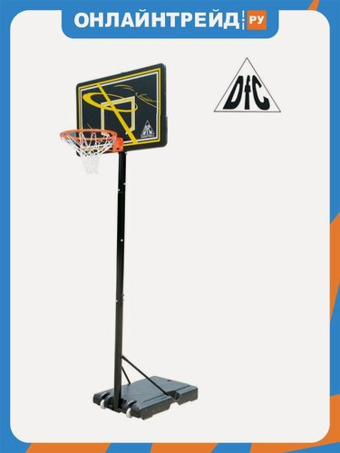 Изображение товара Баскетбольная стойка Dfc KIDSF детская