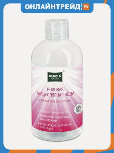 Изображение товара Мицеллярная вода Domix GREEN Розовая 260 мл