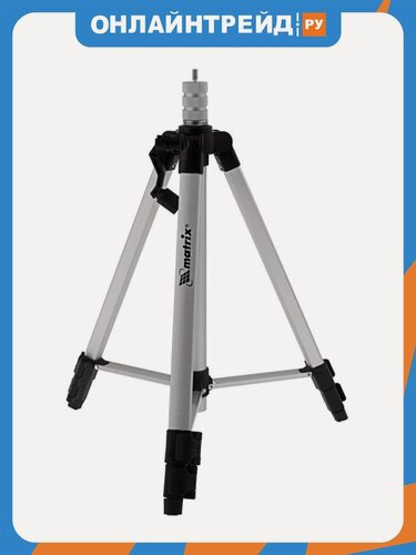 Изображение товара Штатив для лазерного уровня Matrix 1100 мм, адаптер 5/8"-1/4, 35089