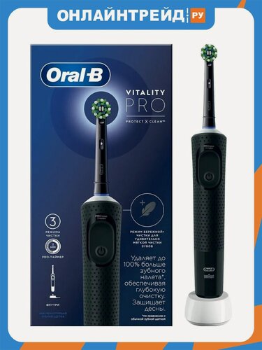 Изображение товара Зубная щётка электрическая Oral-b VITALITY PRO D103.413.3 Black