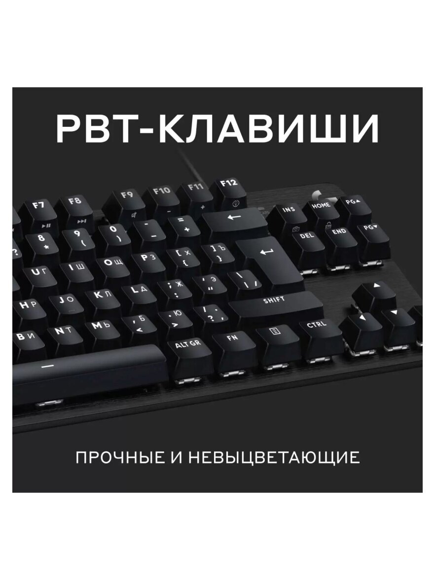 Клавиатура Logitech G413 SE черный (920-010438) — фото 1