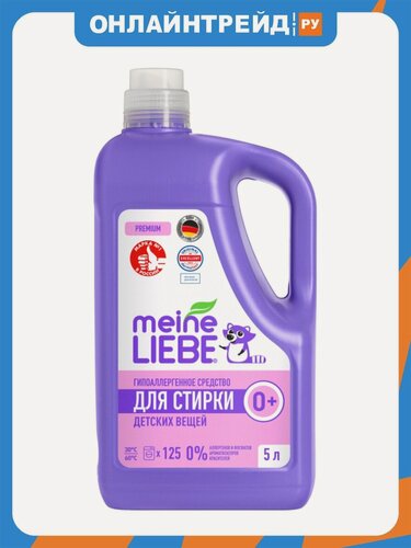 Изображение товара Гель для стирки Meine Liebe детский, концентрированный, 5 л